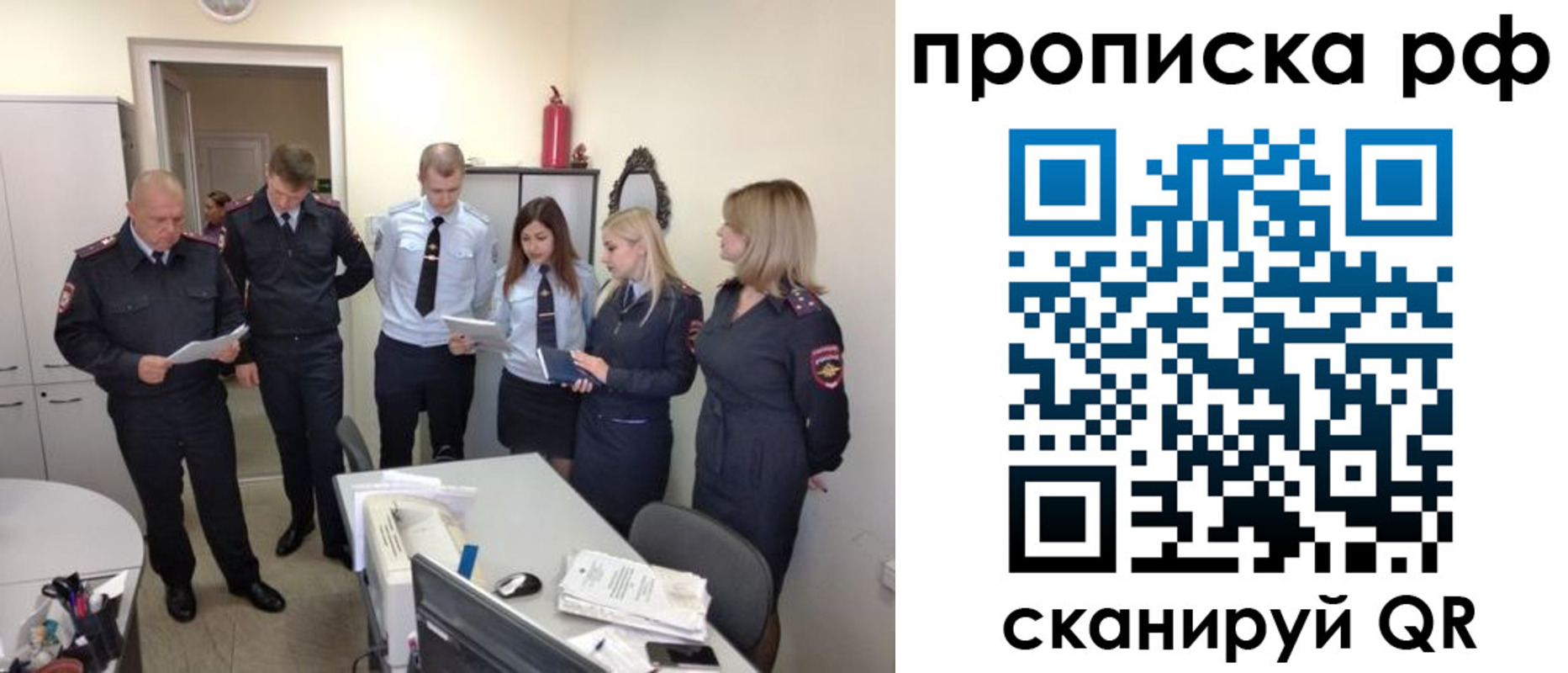регистрация для школы в Адыгее